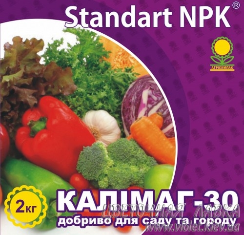 Калимаг-30, 2кг